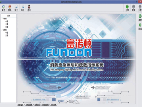 FN-3000集中電源集中控制型消防應(yīng)急照明和疏散指示系統(tǒng)簡介